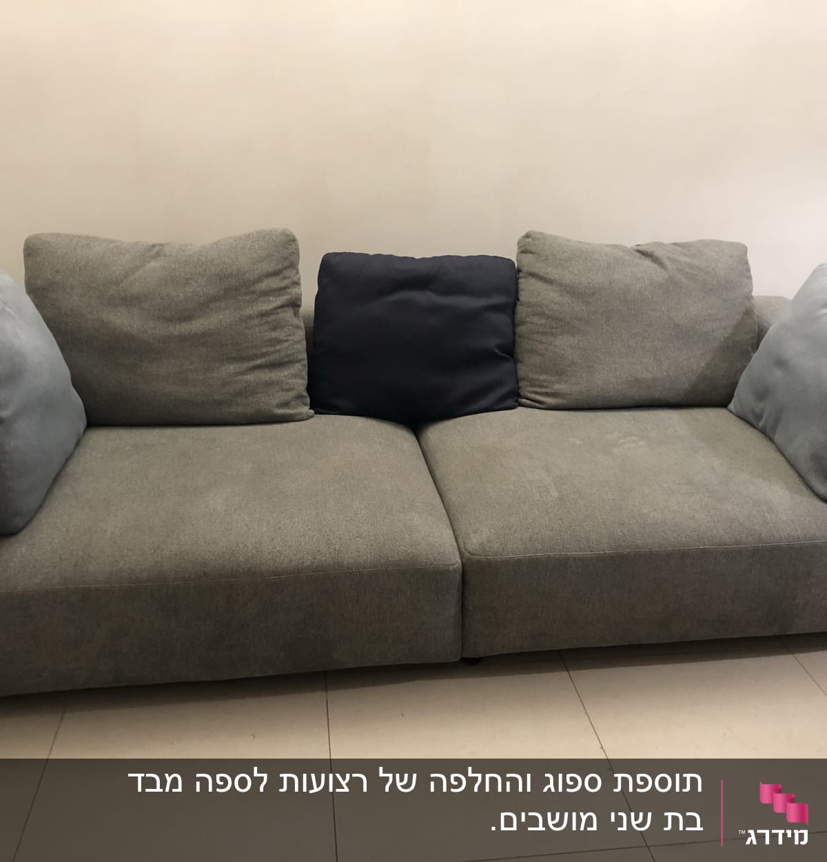 ספה אפורה עם כריות בצבעים שונים